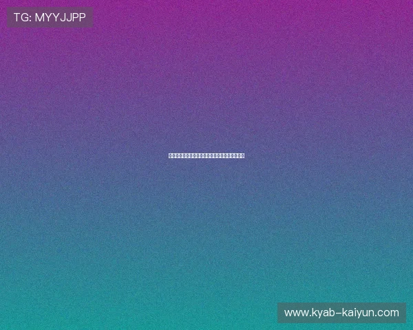 体育投注平台品牌入口下载避坑指南极速提现测评