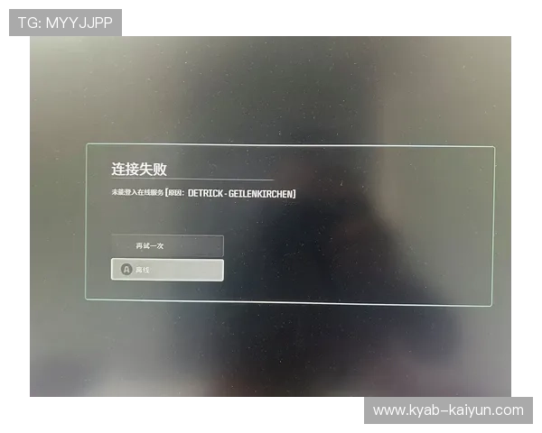DNS被污染无法访问开云 三分钟教你防骗直连官方避坑