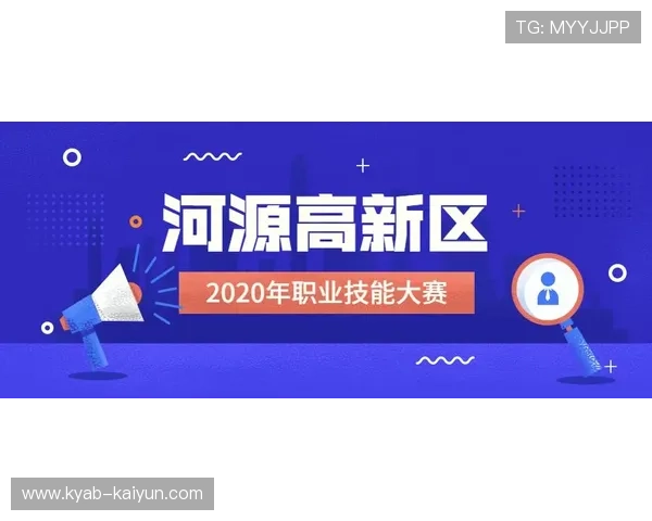 开云体育分析功能好用吗大赛预热避坑防骗指南