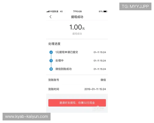 开云反波胆操作流程避坑指南极速提现技巧