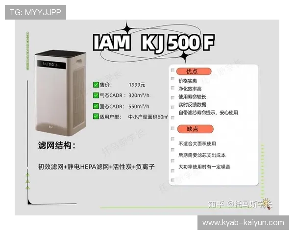 看球帝官网入口与下载评测防骗避坑指南