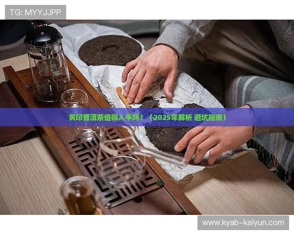 玩球大小分怎么买避坑指南极速提现防骗