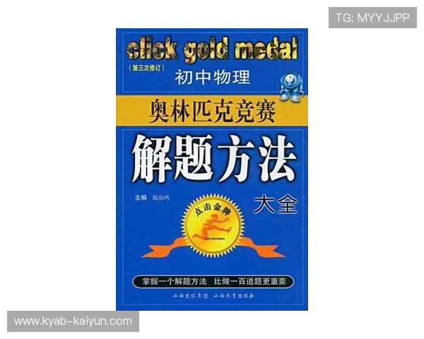 大型赛事预热波胆技巧避坑防骗指南
